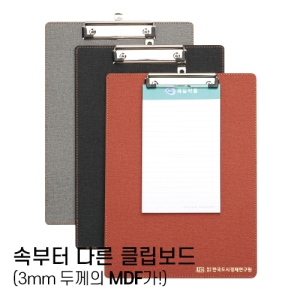 A4 Ŭ������ (��������/�⺻��/235*320mm)