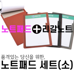 ��Ʈ�е� ��Ʈ(��/150*227mm)