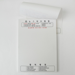 ��ø�� ���޸���_(����ŸƮ����) (160*225mm/100��)