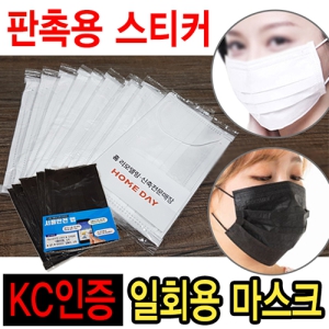 (����)��Ż-��ȸ�븶��ũ /3�����͸���ũ 1p/+OPP��Ұ�������
