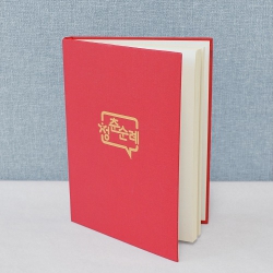 �����Ʈ_û����� (130*180mm/100��)