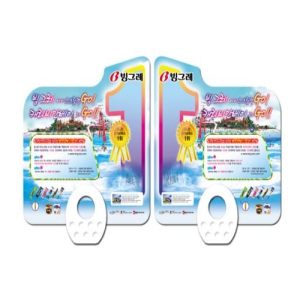 �簢 �ҽ� ��ä_���׷� (190 X 190 mm)