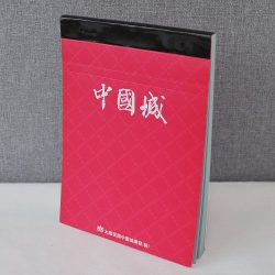 ��Ʈ�е�(�߱���) (150*210mm)