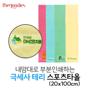 ������� �κ��μ��ϴ� �ؼ��� �׸� ������Ÿ��(20x100)