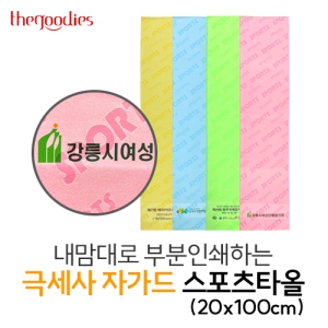 ������� �κ��μ��ϴ� �ؼ��� �ڰ��� ������Ÿ��(20x100)