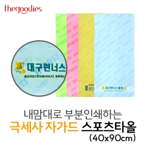 ������� �κ��μ��ϴ� �ؼ��� �ڰ��� ������Ÿ��(40x90)