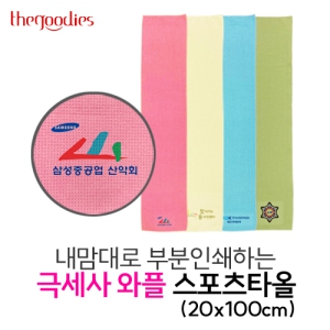 ������� �κ��μ��ϴ� �ؼ��� ���� ������Ÿ��(20x100)