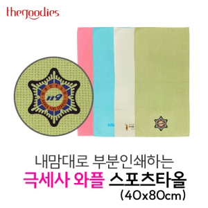 ������� �κ��μ��ϴ� �ؼ��� ���� ������Ÿ��(40x80)