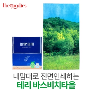 ������� �����μ��ϴ� �׸� �ٽ���ġŸ��