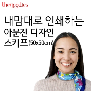 ������� �μ��ϴ� �ƹ��� ������ ��ī�� (50x50)