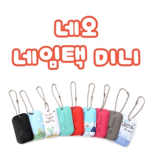 �׿� ������ �̴�