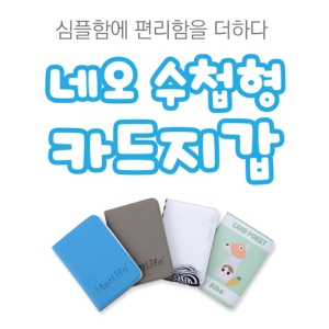 �׿� ��ø�� ī������ (75x106mm)