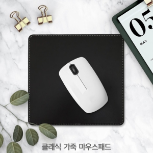 [������]Ŭ���� ���׸��콺�е�(�ϵ���)