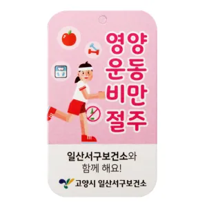 �β�0.5t-���̹�����-���� (57x95mm)