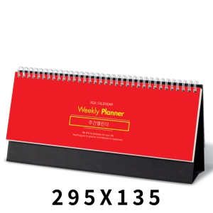 [Ź��޷�]�ְ�Ķ���� ī���� (295*135mm/295*105mm)