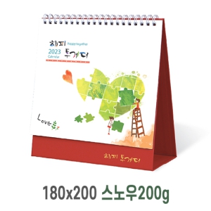 [Ź��޷�]�������Դ� Ķ���� ī���� (180*200mm/180*170mm)(ǰ��)