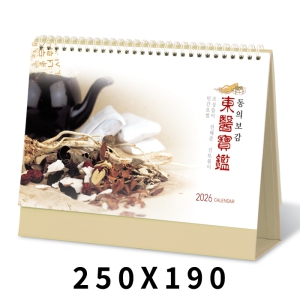 [Ź��޷�]���Ǻ��� Ķ���� ī���� (250*190mm/250*160mm)(ǰ��) ��ǰ �̹���