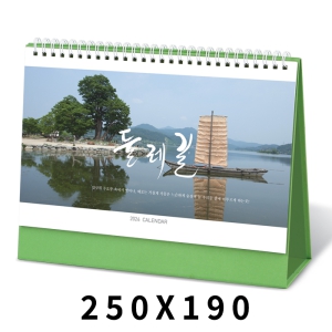 [Ź��޷�]�ѷ��� Ķ���� ī���� (250*190mm/250*160mm)