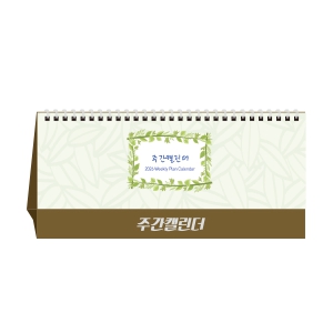 2026�� �ְ�Ķ���� �޷�/Ķ���� (265x125mm)