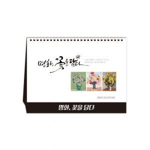 2024�� ��ȭ ���� ��� Ź��/ī���� (250*190)(����)