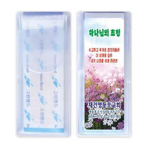 �޴�� ������� 4ȣ(10P) (90*40mm)