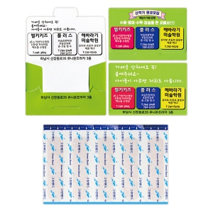 ��ø�� ȫ����� 2ȣ(5P) (100��70mm)