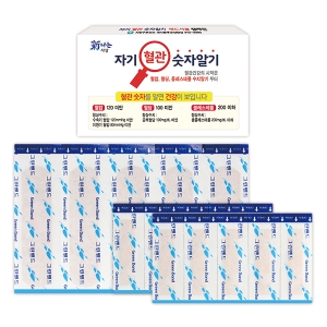 �����÷��� �ֹ������ 7ȣ(10P) (100��60��13mm)