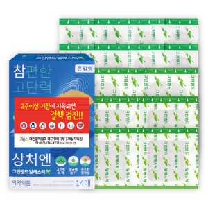 ������ ��ź�� ȥ�� ��弼Ʈ(14P) (70��105��20mm)