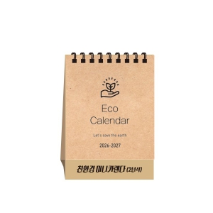 2026�� ģȯ�� �̴� Ķ����(2���Ķ����) �޷� (85*120)