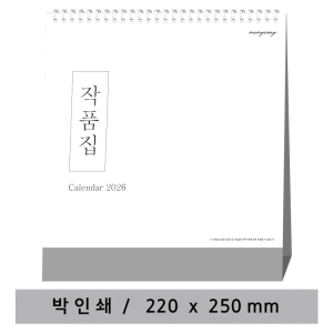 [������] ��ǰ�� Ź��Ķ���� (220X250mm)