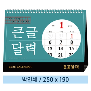 �Ϲ��� 08 ū�۴޷� Ź��ī���� 250*190mm(ǰ��) ��ǰ �̹���