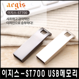 ������-ST700 USB�޸� (4GB~64GB)
