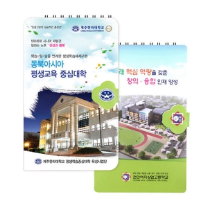 PP�ڵ��ø(�ڼ�) (100*160mm)