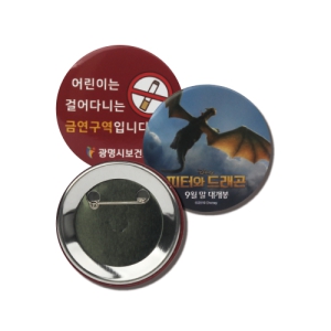 �ɹ�ư(65����)