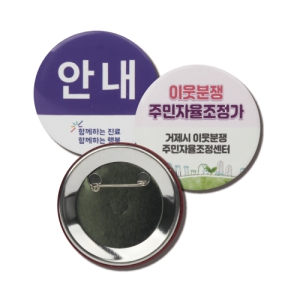 �ɹ�ư(75����)