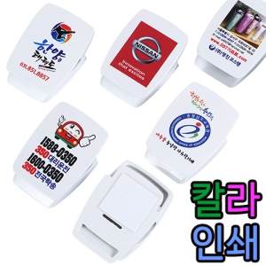 �����ĸ޸�����(Į���μ�) (47*60*15mm)