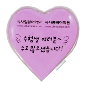 �ȵ��� �ճ��� ��Ʈ��