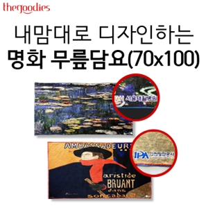 ������� �������ϴ� ��ȭ �������[70x100cm]