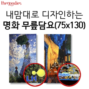 ������� �������ϴ� ��ȭ �������[75x130cm]