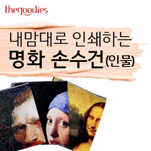 ������� �μ��ϴ� ��ȭ �ռ��� (�ι�)