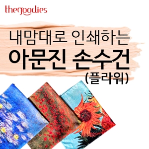 ������� �μ��ϴ� �ƹ��� �ռ���(�ö��)