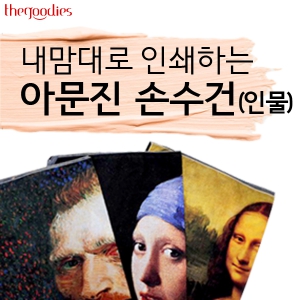 ������� �μ��ϴ� �ƹ��� �ռ���(�ι�)