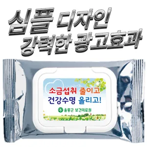 �ǹ� ��Ƽ�� ĸ�� (20��/25��/30��) (150*90mm)