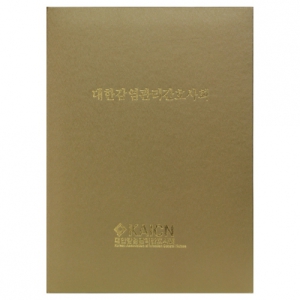 ���̾�Ʈ �������̽�-�ݻ�