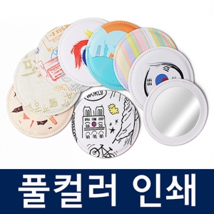 �������� �հſ�(Ǯ�÷��μ�)