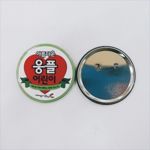 75���� �ɹ�ư (75mm/�ҷ�����)