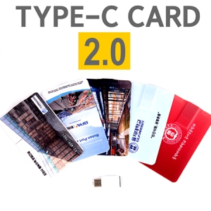 [����Ʈ����] ī���� CŸ�� OTG�޸� ctype 2.0 (8G-64G)
