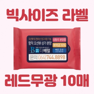 [��������]���幫�� ��Ƽ�� 10�� (145*90mm)