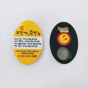 Ÿ���� ��Ʈ ������ (63*93mm)