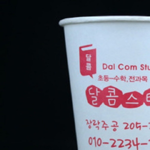 6.5oz������ 1�� �μ� �ֹ�����(10BOX_10000EA)